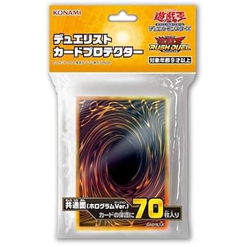 リモートデュエル 特製プロテクター 未開封 100枚 遊戯王 ОCG ラッシュデュエル リモートデュエル 特製
